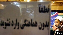 تعدادی از کاندیداهای اصلاح طلب با وزیر کشور دیدار کرده اند.