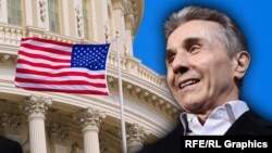 Бидзина Иванишвили (коллаж)