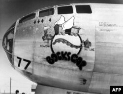 Част от американския военен самолет, който изстрелва атомната бомба над Нагасаки. Снимката е направена на 29 март 1946 г. в Роузуел, Ню Мексико.