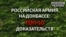 10 випадків, коли російську армію спіймали на гарячому в Україні