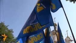 «Суддя, пам’ятай: Янукович – не вічний!»