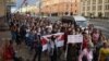 Belarus opposition supporters attend a rally in Minsk on August 27 to protest against a disputed presidential election.