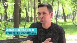 Карапалкак из Узбекистана, его жена и сын разбросаны по трём странам и не могут воссоединиться