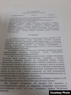 Сайрам туман суди ҳукмидан нусха, 11 февраль, 2020