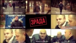 Зрадників у Криму тролять і висміюють | «Крим.Реалії» (відео)