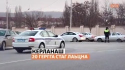 Юха а лецна нах, бакъонаш хьоьшучарлахь доькъу совгIаташ