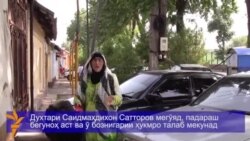 Дочь  "Шайха Темура" считает, что ее отец осужден невинным