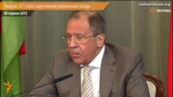 G7 стала заручником української влади – Лавров