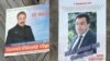 Armenia -- Election campaign posters of Hrazdan Mayor Aram Danielian (R) and his opposition challenger Sasun Mikaelian, 10Feb2012.