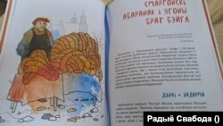 "Самы цымус"