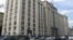 Госдума РФ