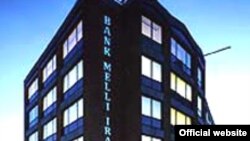 شعبه بانک ملی، بزرگترین بانک ایرانی در شهر هامبورگ آلمان