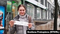 Светлана Прокопьева