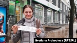 Светлана Прокопьева