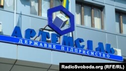 Державне підприємство «Артемсіль», місто Соледар 