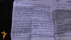 Սահմանը հատած զինվորը ծնողներին ուղղված նամակում վերադառնալու մտադրություն է հայտնել