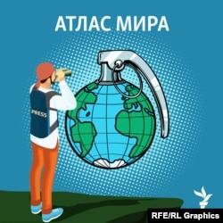 Обложка подкаста "Атлас мира".