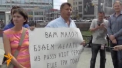 Казанда Pussy Riotны иреккә чыгару таләпләре яңгырады