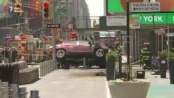 У Нью-Йорку в юрбу в’їхала машина: одна людина загинула (відео)