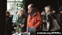 Фэстываль «Прадмова»