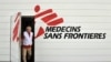 پزشکان بدون مرز می‌گوید که در ۷۰ کشور فعال است و هیچ ارتباطی با دولت فرانسه یا هیچ کشور دیگری ندارد. 
