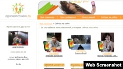 Ребенок, вместо того чтобы учиться в школе, сидит постоянно в «Одноклассниках