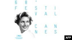 پوستر شصت و هشتمین جشنواره فیلم کن