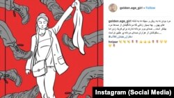 Իրանում գլխաշոր կրելու պարտադրանքի դեմ կանանց պայքարը և իշխանությունների հակազդեցությունը խորհրդանշող նկար