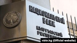 Иллюстрациялык сүрөт.