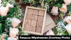 Ландыш Ибраһимова шакмаклары