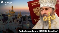 Фотоколаж із зображенням очільника УПЦ (Московського патріархату) Онуфрія (Ореста Березовського)