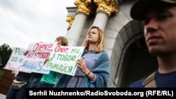 19 травня 2018 року у Києві відбувся марш «Свободу захисникам України», учасники якого вимагали від Росії звільнити українських бранців
