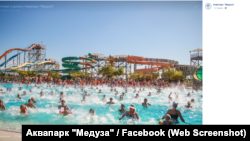 Аквапарк, фото ілюстративне