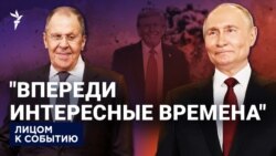 До встречи далеко