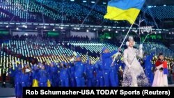 Українська збірна під час церемонії відкриття зимових Олімпійських ігор, 9 лютого 2018 рок 