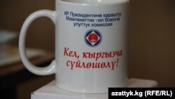 Быйыл кыргыз тилинин мамлекеттик макам алганына 25 жыл толду.  