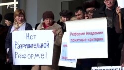 Илимпоздор реформага нааразы