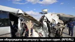 Кыргызстандагы жол кырсыктарынын бири. 