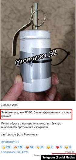 Допис російського блогера