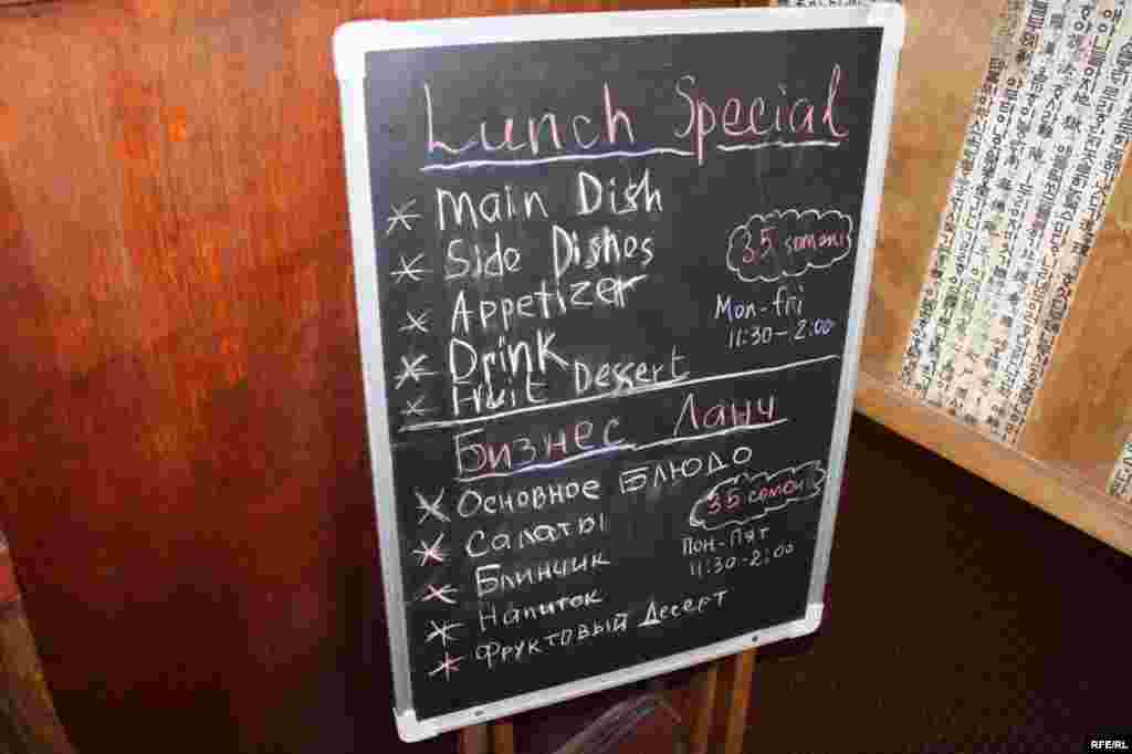 Чойхона, фастфуд ё кафе-бар? #83