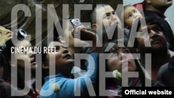 Международный кинофестиваль "Сinema du Reel" в Париже