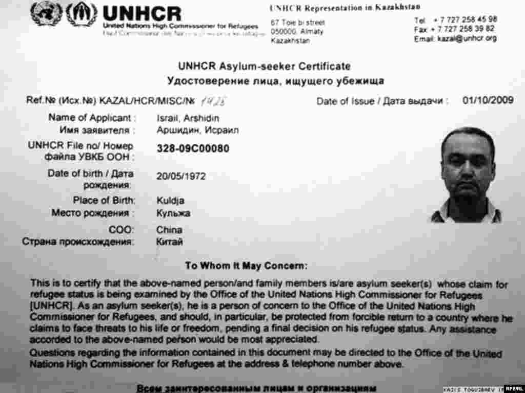 Казахстан. 18-22 апреля 2011 года  #22