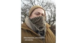 "Война закончится - начнем жить" 