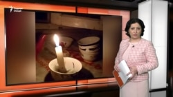 Ахбори Озодӣ аз 26-уми ноябри соли 2025