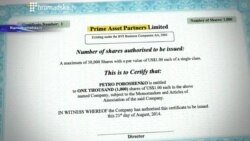 Фрагмент розслідування журналістки «Громадського ТВ» Анни Бабінець