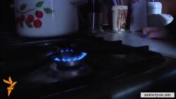 Ազգային ժողովը մերժեց գազային հանձնաժողով ստեղծելու առաջարկը