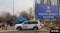 Иллюстративное фото. КПВВ «Марьинка», апрель 2017 года