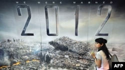 پوستر فیلم ۲۰۱۲