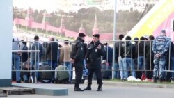 Орусия: Мигранттар "кара тизмеден" чыга албай убара тартууда