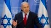 نتانیاهو تأیید کرد که دستور حمله به اهدافی در جنوب در سوریه را صادر کرده است